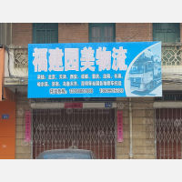 南安到北京专线,南安到北京直达线路,南安到北京中转线路