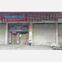 广州隆运/鑫鸿物流