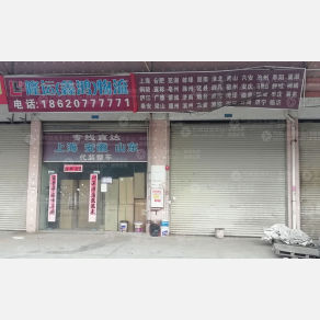 广州隆运/鑫鸿物流