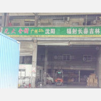 广州到吉林长春专线,广州到吉林长春直达线路,广州到吉林长春中转线路