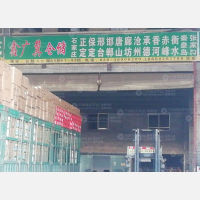 广州到河北邯郸专线,广州到河北邯郸直达线路,广州到河北邯郸中转线路
