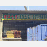 广州到贵州黔南荔波专线,广州到贵州黔南荔波直达线路,广州到贵州黔南荔波中转线路