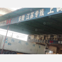 广州到安徽阜阳专线,广州到安徽阜阳直达线路,广州到安徽阜阳中转线路