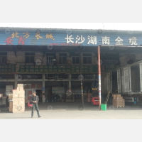 广州安鑫物流