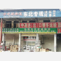 广州到吉林长春专线,广州到吉林长春直达线路,广州到吉林长春中转线路