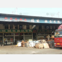 安发货运市场店网点