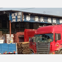 安发货运市场店网点
