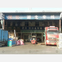 安发货运市场店网点