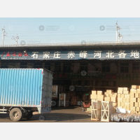 广州到河北邯郸专线,广州到河北邯郸直达线路,广州到河北邯郸中转线路