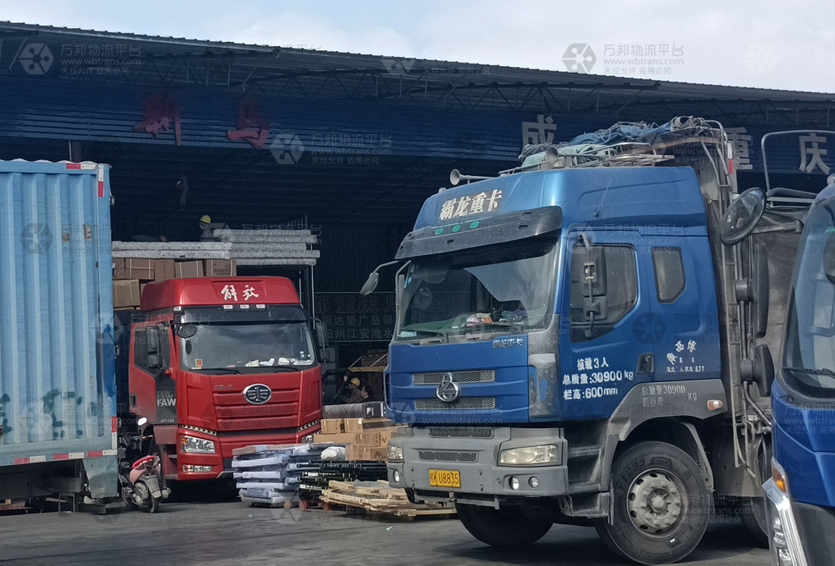 安发货运市场店