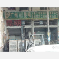 广州到云南文山专线,广州到云南文山直达线路,广州到云南文山中转线路