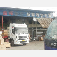 广州到新疆阿拉尔专线,广州到新疆阿拉尔直达线路,广州到新疆阿拉尔中转线路