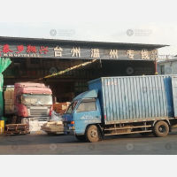 安发货运市场店网点