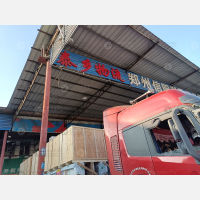 安发货运市场店网点