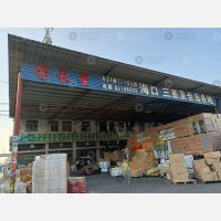 安发货运市场店网点