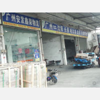 广州到吉林长春专线,广州到吉林长春直达线路,广州到吉林长春中转线路