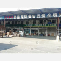 广州到云南文山专线,广州到云南文山直达线路,广州到云南文山中转线路