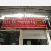 杜桥村店网点