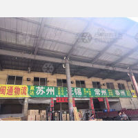 永康到江苏泰州泰兴专线,永康到江苏泰州泰兴直达线路,永康到江苏泰州泰兴中转线路