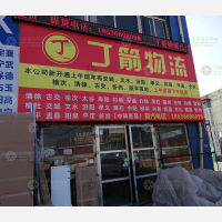 太原到山西晋中祁县专线,太原到山西晋中祁县直达线路,太原到山西晋中祁县中转线路