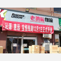 太原到新疆伊犁霍城惠远镇专线,太原到新疆伊犁霍城惠远镇直达线路,太原到新疆伊犁霍城惠远镇中转线路