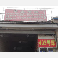 太原到辽宁大连专线,太原到辽宁大连直达线路,太原到辽宁大连中转线路