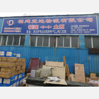 河山物流园(原东宇物流园)店网点