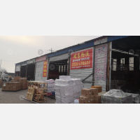 河山物流园(原东宇物流园)店网点