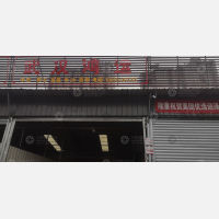 服装城物流中心店网点