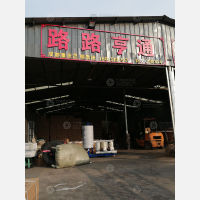 服装城物流中心店网点