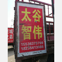 南堰万水物贸城物流停车场店网点