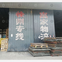 太原到江苏徐州专线,太原到江苏徐州直达线路,太原到江苏徐州中转线路