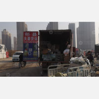 南堰万水物贸城物流停车场店网点