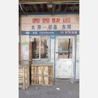 蓝海汽配城物流中心店网点