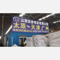 太原到黑龙江哈尔滨专线,太原到黑龙江哈尔滨直达线路,太原到黑龙江哈尔滨中转线路