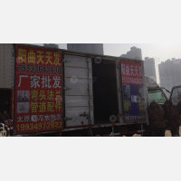 南堰万水物贸城物流停车场店网点