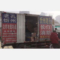 南堰万水物贸城物流停车场店网点
