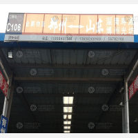 传化公路港物流园店网点