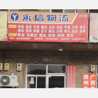 太原到山西晋中祁县专线,太原到山西晋中祁县直达线路,太原到山西晋中祁县中转线路