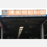 传化公路港物流园店网点