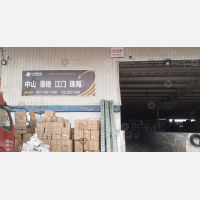乾龙物流园店网点