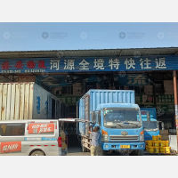 广州到广东河源和平专线,广州到广东河源和平直达线路,广州到广东河源和平中转线路
