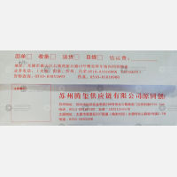 太原同创物流