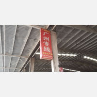 乾龙物流园店网点
