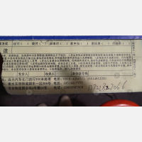 新郑锐翼物流