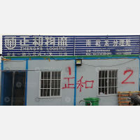 郑州到河南焦作专线,郑州到河南焦作直达线路,郑州到河南焦作中转线路