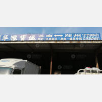 郑州到河南新乡原阳专线,郑州到河南新乡原阳直达线路,郑州到河南新乡原阳中转线路