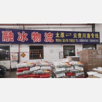 传化公路港店网点