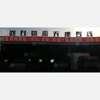 郑州到天津专线,郑州到天津直达线路,郑州到天津中转线路