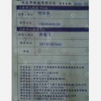 新郑诚易邦物流